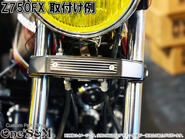 画像15: アルミ削り出し ミツマタカバー 三又 三つ又 (15)