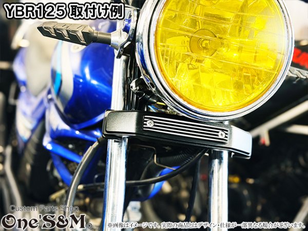 画像20: アルミ削り出し ミツマタカバー 三又 三つ又 (20)