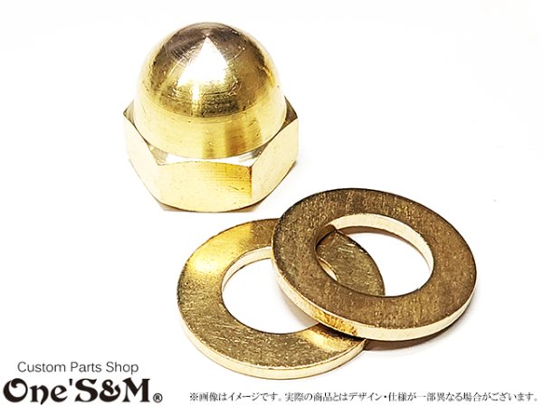 画像4: 真鍮 M20 特大ナット２個 ワッシャー４個 ロケットカウル取付け (4)
