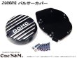 画像1: G-moto®︎ DOHC パルサーカバー エンジンカバー Z900RS 2BL 8BL (1)
