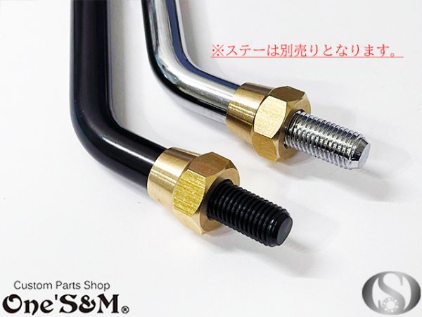 画像4: Z2ミラー ZII Z2 タイプ 真鍮ナット 正ネジ8mm 正ネジ10mm 対応 4個セット (4)