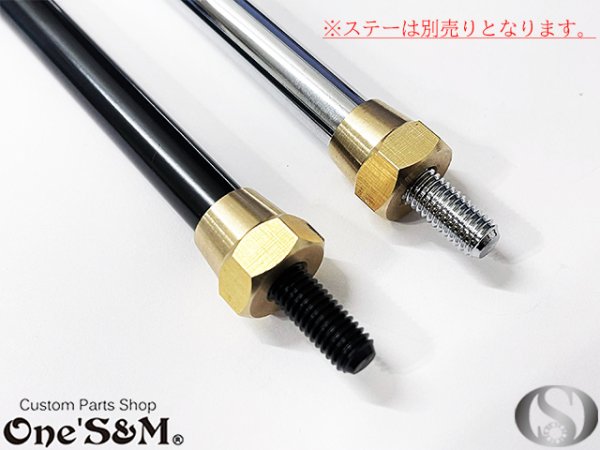 画像3: Z2ミラー ZII Z2 タイプ 真鍮ナット 正ネジ8mm 正ネジ10mm 対応 4個セット (3)