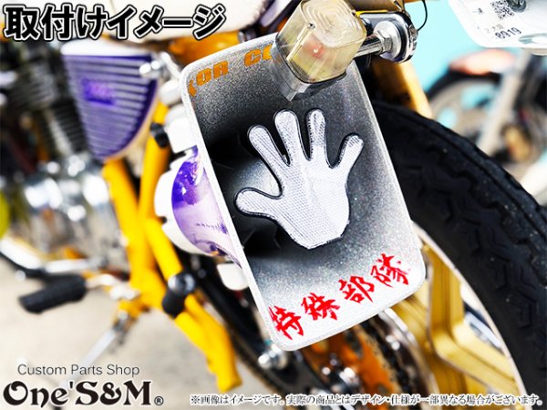 画像3: フラフラリフレクター パー じゃんけんリフレクター 手形リフレクター 反射板 手型 (3)