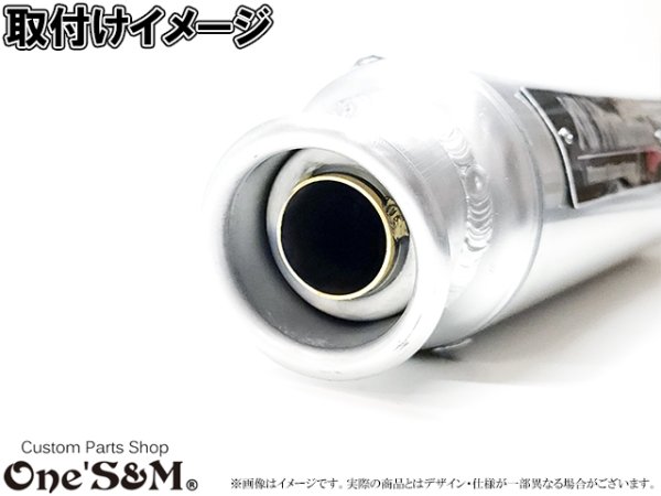 画像5: 【送料込み】外径47.6ΦType Ｚ音 ゼットオン 真鍮インナー マフラーサイレンサー レーシングインナーバッフル Z音 50.8Φサイレンサー対応 (5)