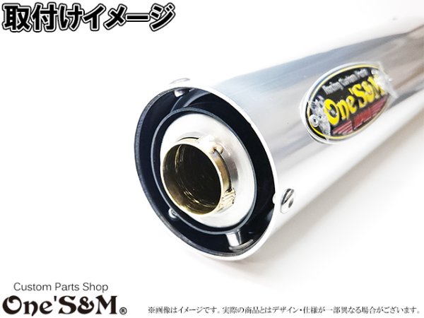 画像6: 【送料込み】外径47.6ΦType Ｚ音 ゼットオン 真鍮インナー マフラーサイレンサー レーシングインナーバッフル Z音 50.8Φサイレンサー対応 (6)