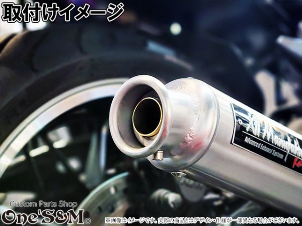 画像3: 【送料込み】外径47.6ΦType Ｚ音 ゼットオン 真鍮インナー マフラーサイレンサー レーシングインナーバッフル Z音 50.8Φサイレンサー対応 (3)