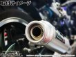 画像11: 【送料込み】外径47.6ΦType Ｚ音 ゼットオン 真鍮インナー マフラーサイレンサー レーシングインナーバッフル Z音 50.8Φサイレンサー対応 (11)