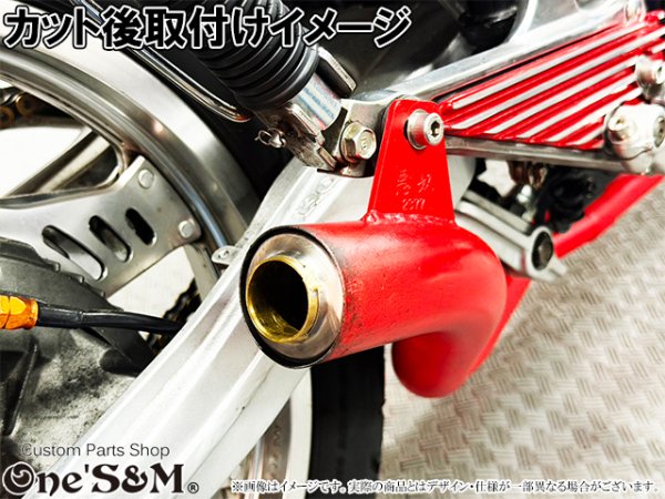 画像13: 【送料込み】外径47.6ΦType Ｚ音 ゼットオン 真鍮インナー マフラーサイレンサー レーシングインナーバッフル Z音 50.8Φサイレンサー対応 (13)
