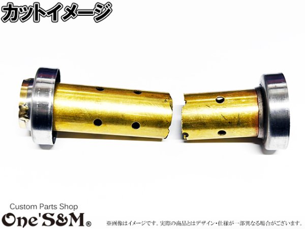 画像12: 【送料込み】外径47.6ΦType Ｚ音 ゼットオン 真鍮インナー マフラーサイレンサー レーシングインナーバッフル Z音 50.8Φサイレンサー対応 (12)