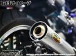 画像2: 【送料込み】外径47.6ΦType Ｚ音 ゼットオン 真鍮インナー マフラーサイレンサー レーシングインナーバッフル Z音 50.8Φサイレンサー対応 (2)