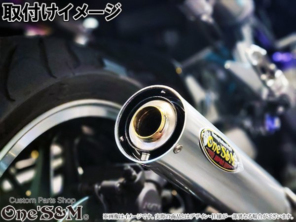 画像2: 【送料込み】外径47.6ΦType Ｚ音 ゼットオン 真鍮インナー マフラーサイレンサー レーシングインナーバッフル Z音 50.8Φサイレンサー対応 (2)