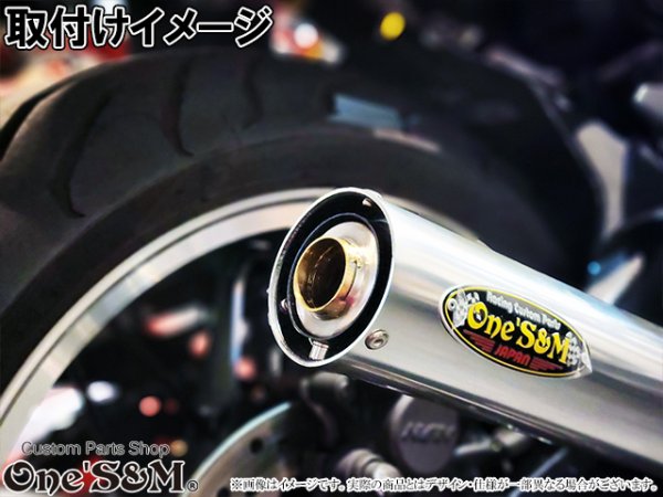 画像3: NEW ワンズ管 アルミサイレンサー 真鍮インナーサイレンサーType 51φ ワルツ 悪奴 装着車対応 汎用 (3)