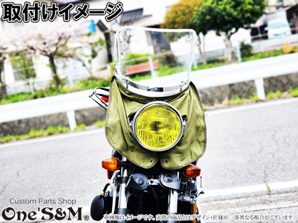 画像31: 新幹線風防 45度/90度 2種類のステー付き 送料無料 期間限定大特価！ (31)