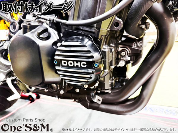 画像3: G-moto®︎ DOHC パルサーカバー エンジンカバー Z900RS 2BL 8BL (3)