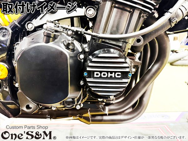 画像4: G-moto®︎ DOHC パルサーカバー エンジンカバー Z900RS 2BL 8BL (4)