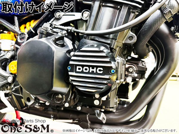 画像2: G-moto®︎ DOHC パルサーカバー エンジンカバー Z900RS 2BL 8BL (2)