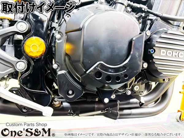 画像4: 送料込み G-moto®︎ エンジンカバー ガード エンジンカバースライダー セット Z900RS (4)