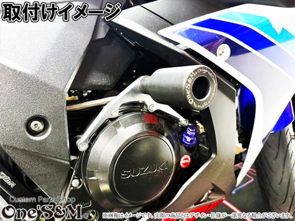 画像8: 万が一の転倒に！ 汎用 エンジンプロテクター セット エンジンガード フレームスライダー (8)