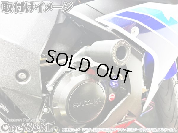 画像8: 万が一の転倒に！ 汎用 エンジンプロテクター セット エンジンガード フレームスライダー (8)