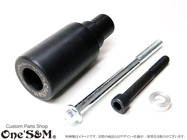 画像1: 万が一の転倒に！ 汎用 エンジンプロテクター セット エンジンガード フレームスライダー (1)