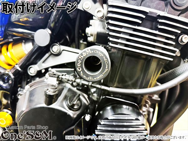 画像11: 万が一の転倒に！ 汎用 エンジンプロテクター セット エンジンガード フレームスライダー (11)