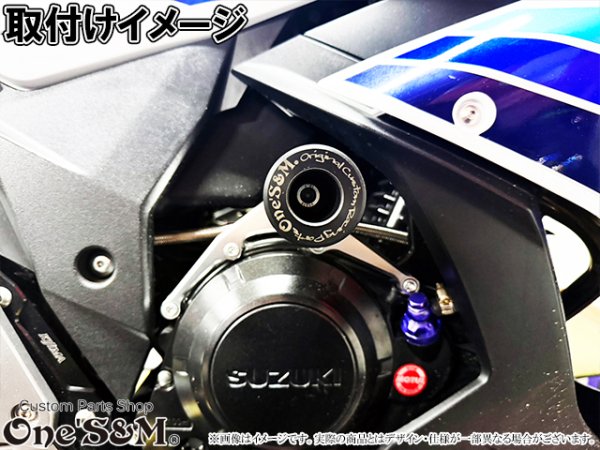 画像7: 万が一の転倒に！ 汎用 エンジンプロテクター セット エンジンガード フレームスライダー (7)