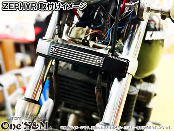 画像27: アルミ削り出し ミツマタカバー 三又 三つ又 (27)