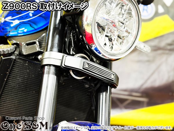 画像24: アルミ削り出し ミツマタカバー 三又 三つ又 (24)