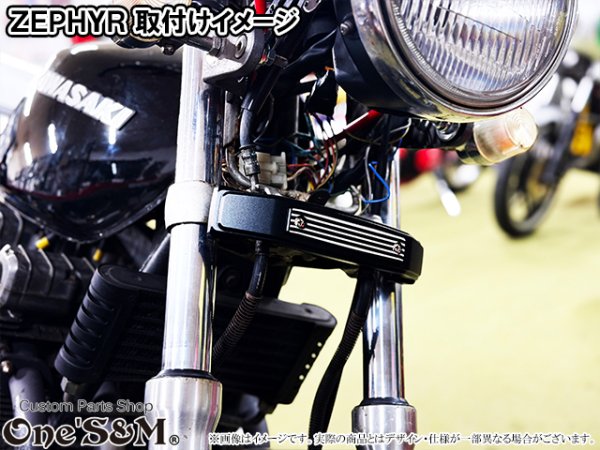 画像25: アルミ削り出し ミツマタカバー 三又 三つ又 (25)