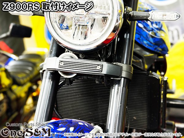 画像23: アルミ削り出し ミツマタカバー 三又 三つ又 (23)