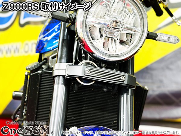 画像22: アルミ削り出し ミツマタカバー 三又 三つ又 (22)