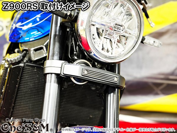 画像21: アルミ削り出し ミツマタカバー 三又 三つ又 (21)