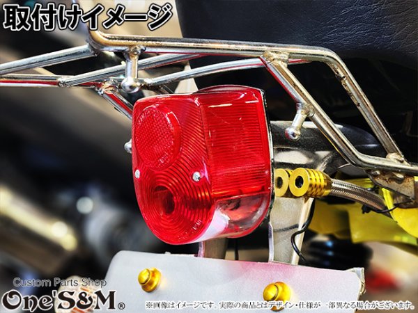 画像16: 【送料込み】 4Lテール シャリー カブ モンキー DAX 等の加工素材に  (16)