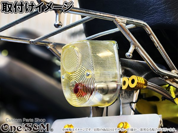 画像10: 【送料込み】 4Lテール シャリー カブ モンキー DAX 等の加工素材に  (10)