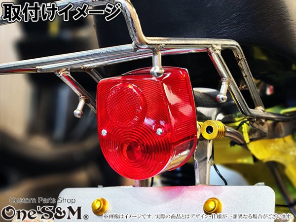 画像15: 【送料込み】 4Lテール シャリー カブ モンキー DAX 等の加工素材に  (15)