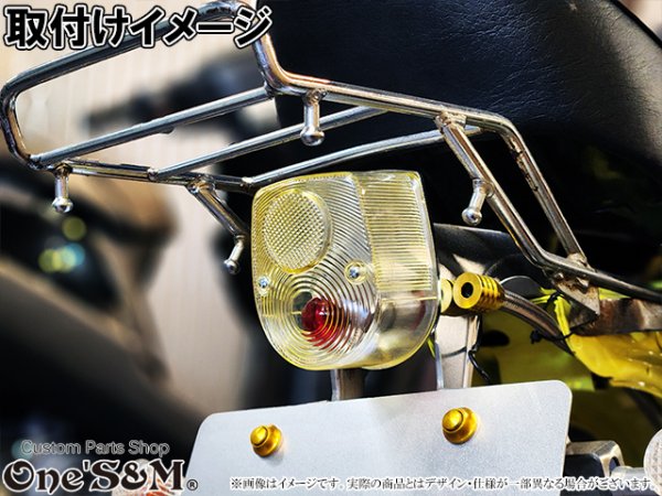 画像9: 【送料込み】 4Lテール シャリー カブ モンキー DAX 等の加工素材に  (9)