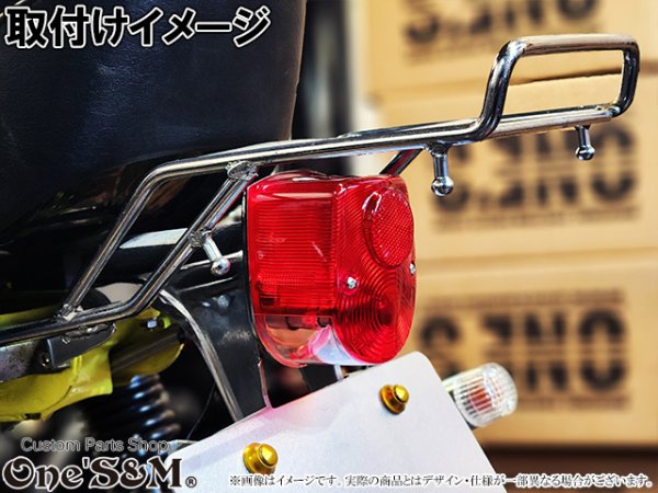 画像17: 【送料込み】 4Lテール シャリー カブ モンキー DAX 等の加工素材に  (17)