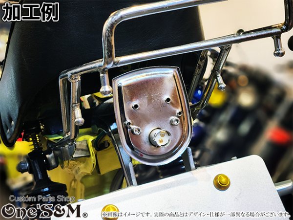 画像3: 【送料込み】 4Lテール シャリー カブ モンキー DAX 等の加工素材に  (3)