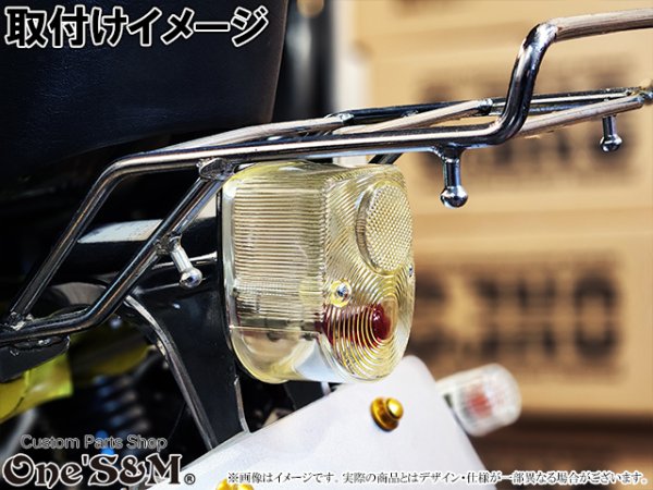 画像6: 【送料込み】 4Lテール シャリー カブ モンキー DAX 等の加工素材に  (6)