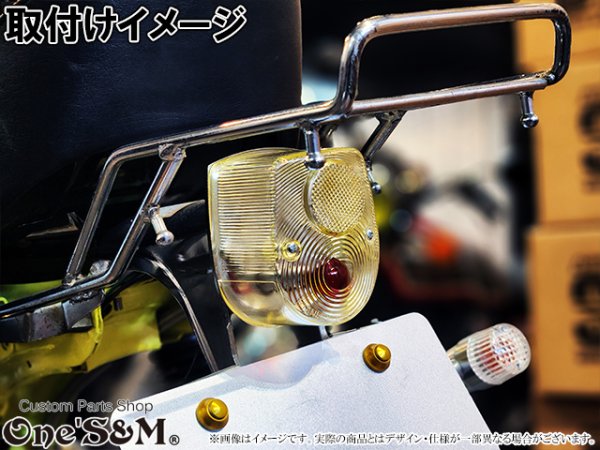 画像7: 【送料込み】 4Lテール シャリー カブ モンキー DAX 等の加工素材に  (7)
