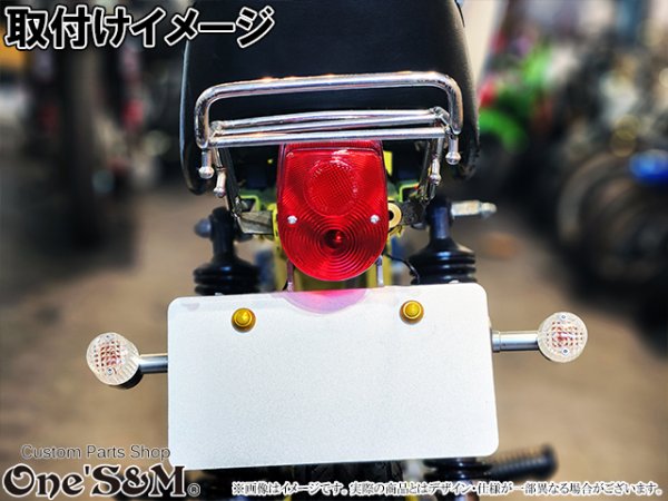 画像14: 【送料込み】 4Lテール シャリー カブ モンキー DAX 等の加工素材に  (14)