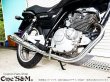 画像5: EN125 2A 対応 マフラー フルエキゾーストマフラー ワンズ管SP (5)