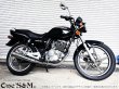 画像6: EN125 2A 対応 マフラー フルエキゾーストマフラー ワンズ管SP (6)