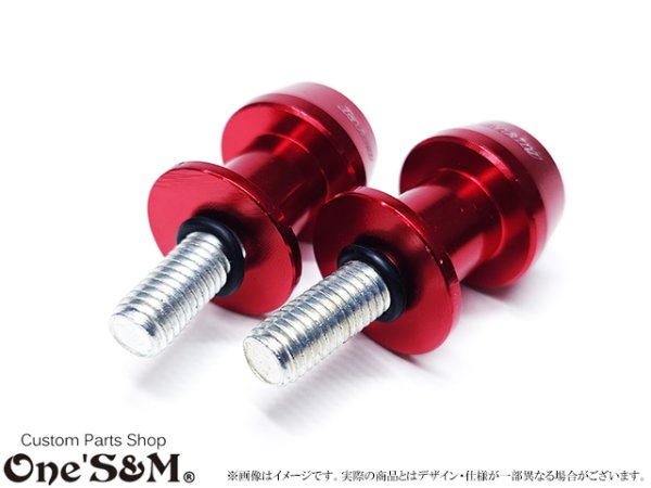 画像4: 送料込 G-moto  ジーモト CNC アルミ製 アルマイト M8 荷掛けフックボルト リアサスマウントボルト スイングアームスライダー V字型 レーシングスタンド専用 スタンドフックボルト スイングアーム ボス (4)