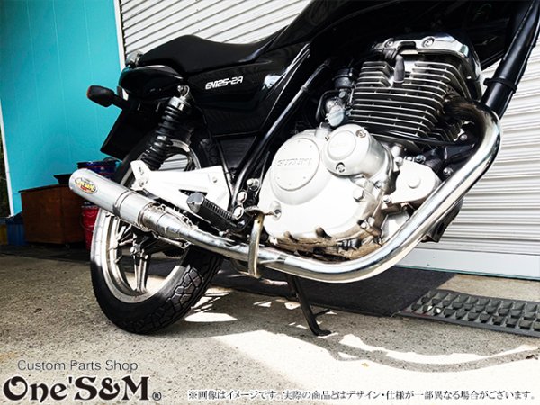 画像14: EN125 2A 対応 マフラー フルエキゾーストマフラー ワンズ管SP (14)