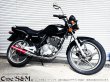 画像11: EN125 2A 対応 マフラー フルエキゾーストマフラー ワンズ管SP (11)