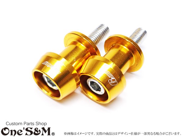 画像5: 送料込 G-moto  ジーモト CNC アルミ製 アルマイト M8 荷掛けフックボルト リアサスマウントボルト スイングアームスライダー V字型 レーシングスタンド専用 スタンドフックボルト スイングアーム ボス (5)