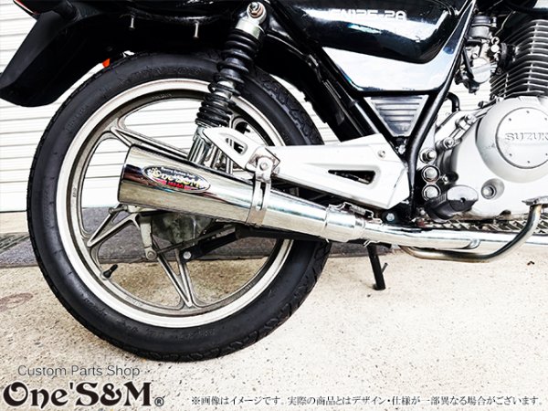 画像4: EN125 2A 対応 マフラー フルエキゾーストマフラー ワンズ管SP (4)