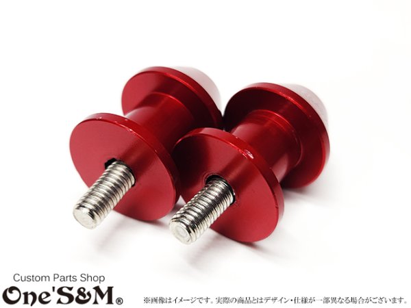 画像3: 送料込 G-moto  ジーモト CNC アルミ製 アルマイト M6 荷掛けフックボルト リアサスマウントボルト スイングアームスライダー V字型 レーシングスタンド専用 スタンドフックボルト スイングアーム ボス (3)