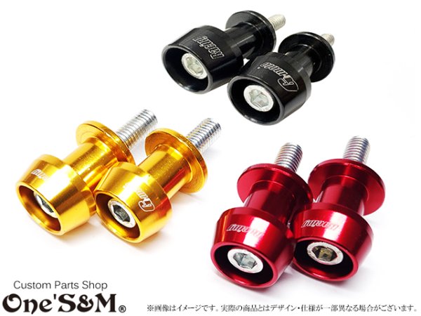 画像1: 送料込 G-moto  ジーモト CNC アルミ製 アルマイト M8 荷掛けフックボルト リアサスマウントボルト スイングアームスライダー V字型 レーシングスタンド専用 スタンドフックボルト スイングアーム ボス (1)